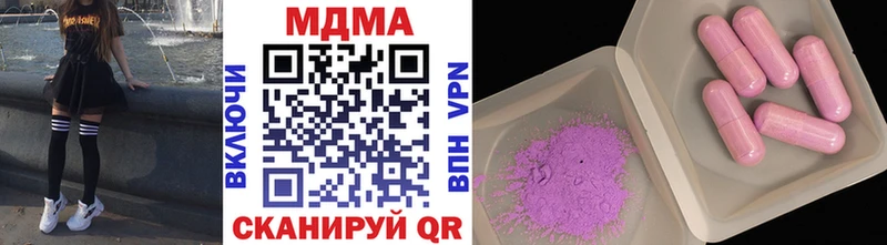 MDMA Molly  Абакан 