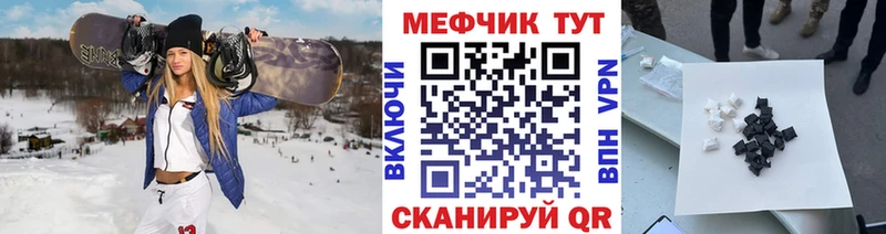 omg ссылки  Абакан  МЕФ мяу мяу  купить  