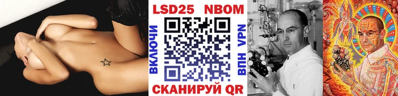 Марки 25I-NBOMe 1500мкг где купить наркотик Абакан