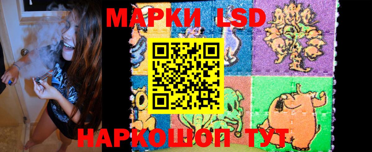 Наркотические марки 1,8мг Абакан