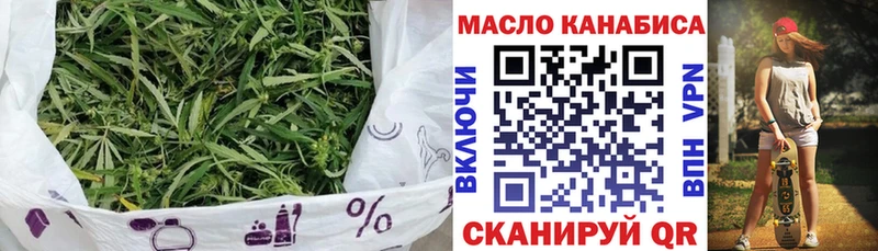 мега ONION  Абакан  Дистиллят ТГК вейп с тгк 