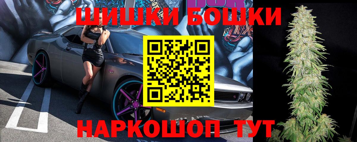 Шишки марихуана семена  Вход с VPN  Канабис Bruce Banner  Абакан 